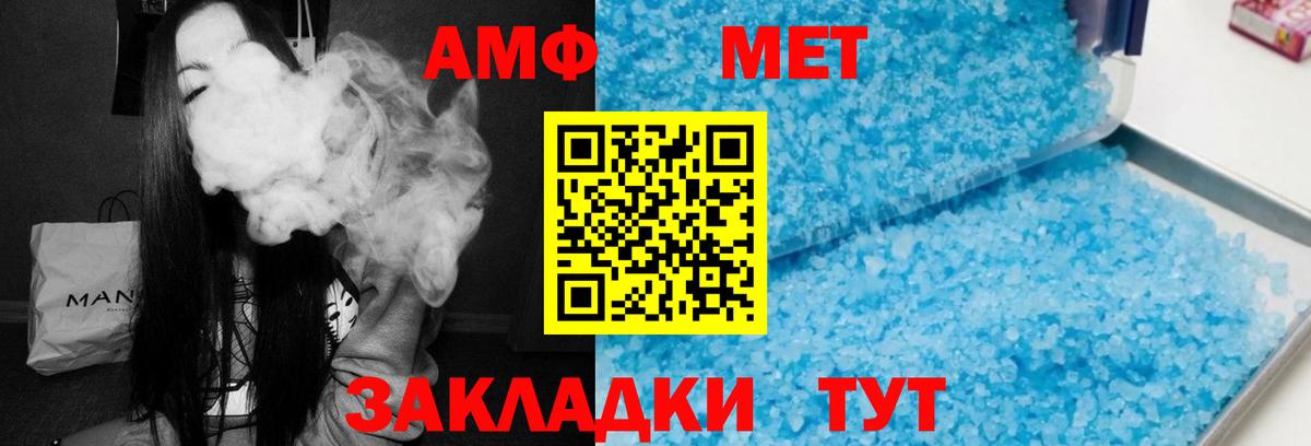 Amphetamine  Вход с VPN  Великий Новгород  Амфетамин 98% 