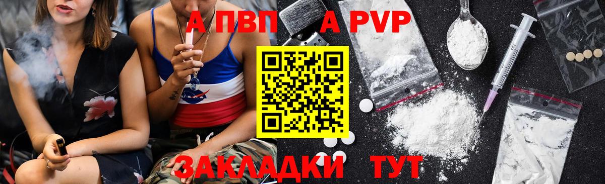 Великий Новгород  дарнет шоп  Альфа ПВП Соль  Вход с VPN  Alpha-PVP мука  Альфа ПВП кристаллы 