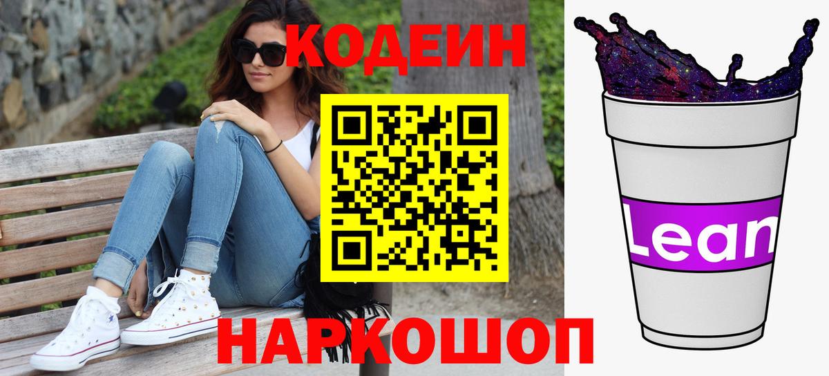 Лсд 25 Великий Новгород