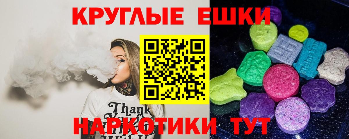 Ecstasy диски  Ecstasy TESLA  ЭКСТАЗИ  Вход с VPN  Великий Новгород 