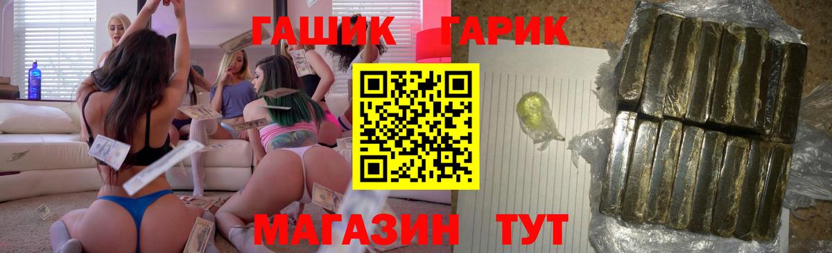 Великий Новгород  ГАШ ice o lator  Вход с VPN 