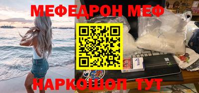 прущий лед Малоярославец