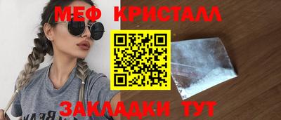 мефедрон VHQ Мариинск