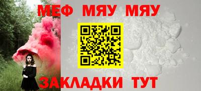 прущий лед Малоярославец