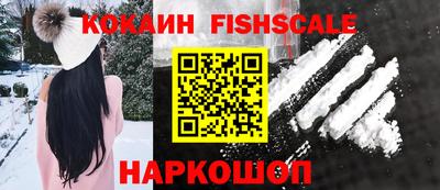 прущий лед Малоярославец