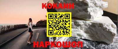 прущий лед Малоярославец
