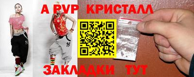 прущий лед Малоярославец