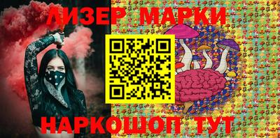 мефедрон VHQ Мариинск