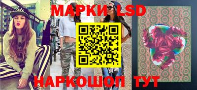 прущий лед Малоярославец