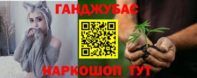 мефедрон VHQ Мариинск