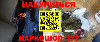 мефедрон VHQ Мариинск
