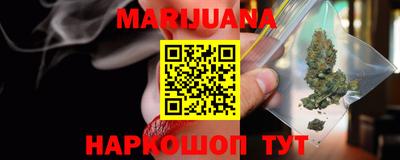 прущий лед Малоярославец