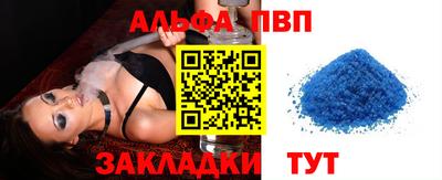 прущий лед Малоярославец