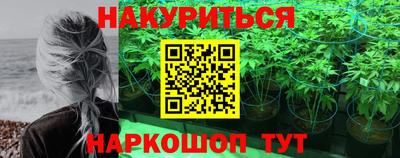 мефедрон VHQ Мариинск
