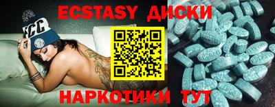 мефедрон VHQ Мариинск