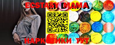 ECSTASY Малгобек