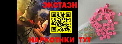 ECSTASY Малгобек