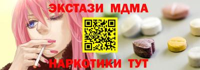 мефедрон VHQ Мариинск