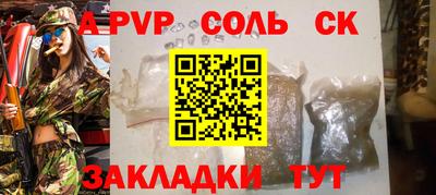 мефедрон VHQ Мариинск