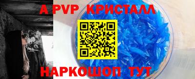 мефедрон VHQ Мариинск