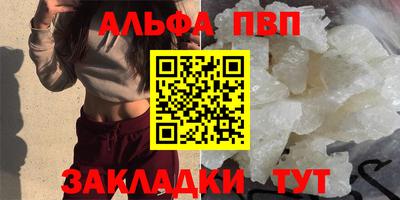 mdpv Белорецк
