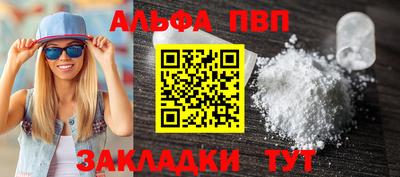 мефедрон VHQ Мариинск