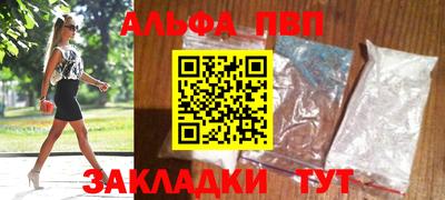 прущий лед Малоярославец