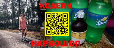 прущий лед Малоярославец