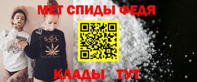 мефедрон VHQ Мариинск