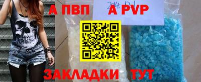 прущий лед Малоярославец