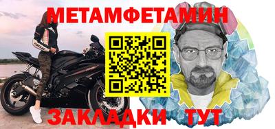 мефедрон VHQ Мариинск