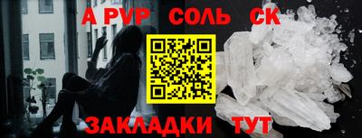мефедрон VHQ Мариинск