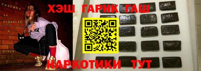мефедрон VHQ Мариинск