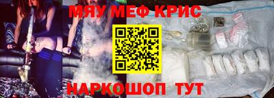 прущий лед Малоярославец
