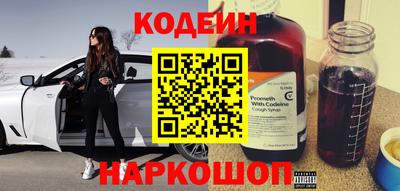 мефедрон VHQ Мариинск