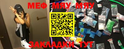 прущий лед Малоярославец