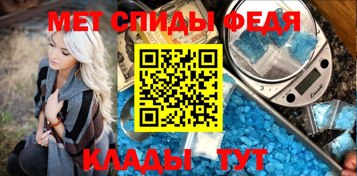Первитин  Первитин Декстрометамфетамин 99.9%  Вход с VPN  Первитин Декстрометамфетамин 99.9%  Великий Новгород 