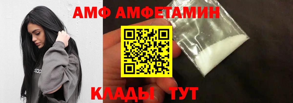 Первитин мет Великий Новгород