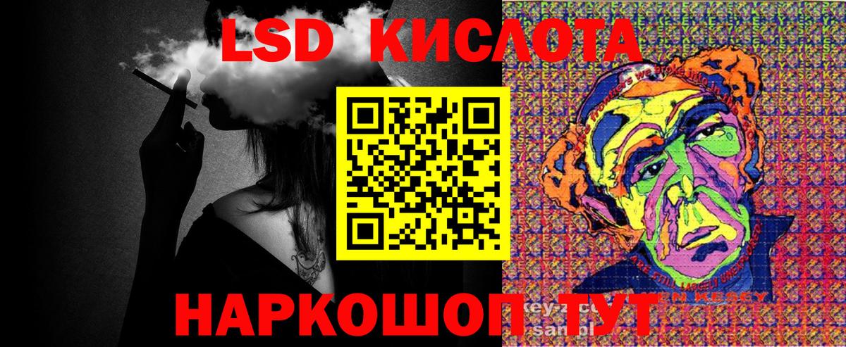 Великий Новгород  Наркотические марки 1,8мг  Наркотические марки  Наркотические марки 1,8мг  Вход с VPN 