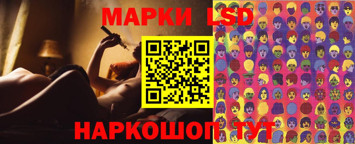 Марки 25I-NBOMe 1,8мг Великий Новгород