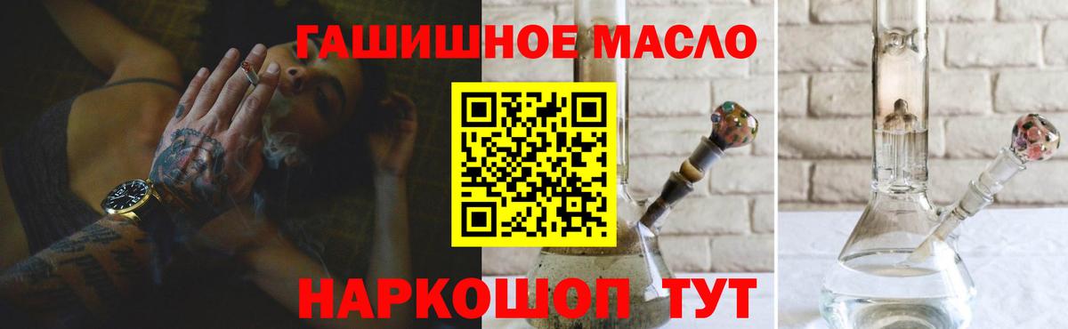 OMG маркетплейс  Дистиллят ТГК жижа  Вход с VPN  Великий Новгород 