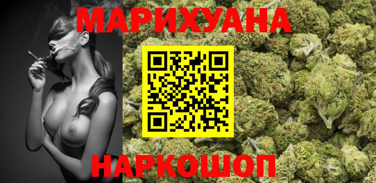 Бошки марихуана Ganja Великий Новгород