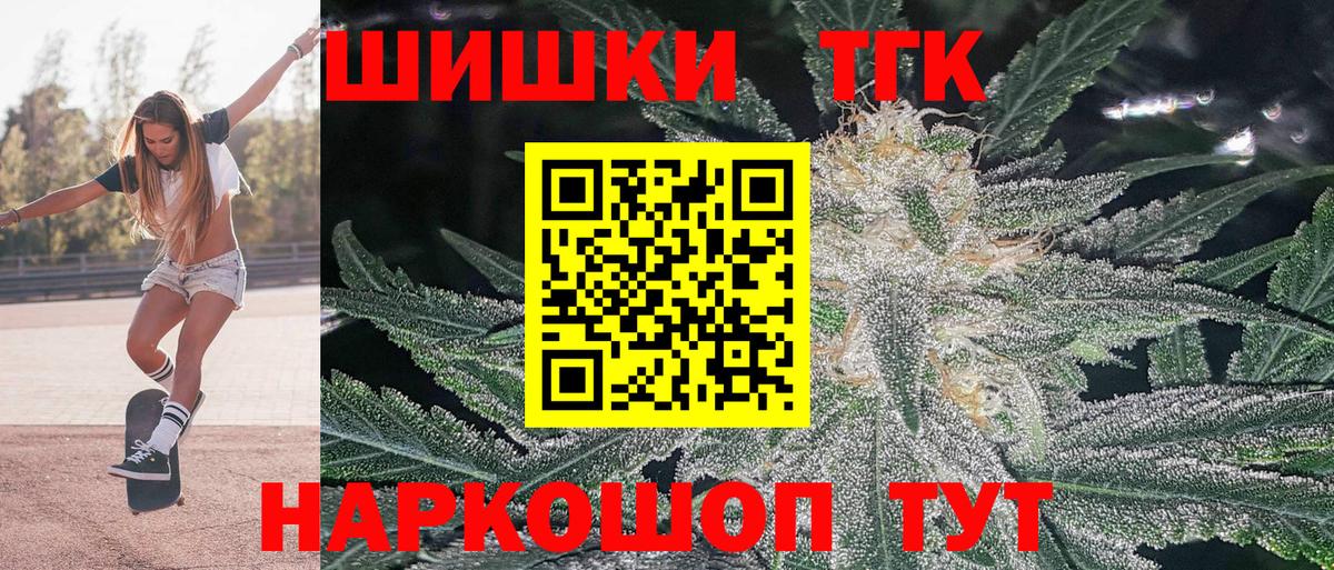 Конопля семена  Вход с VPN  Бошки Шишки MAZAR  Великий Новгород  Каннабис Amnesia 